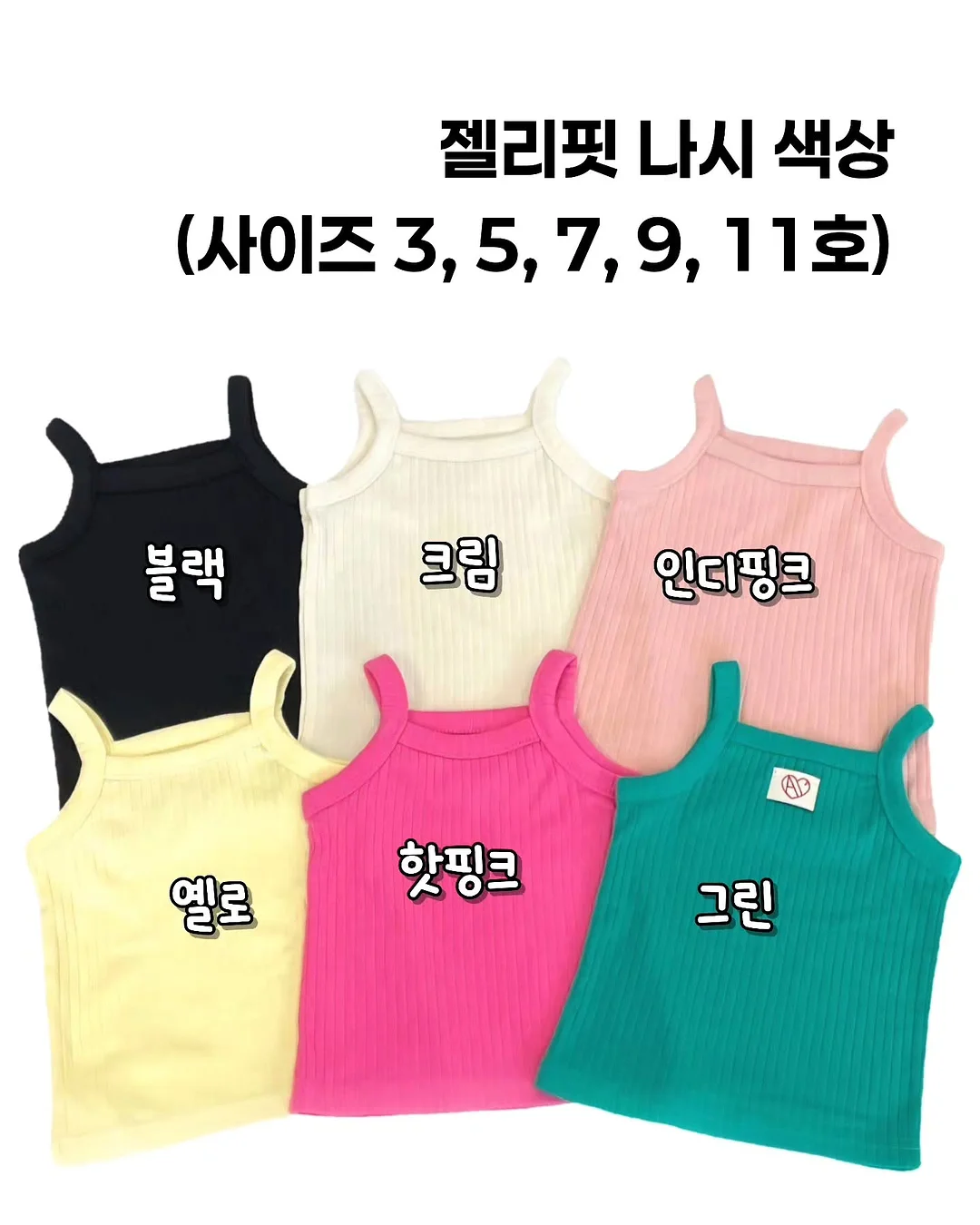 캐리어 4