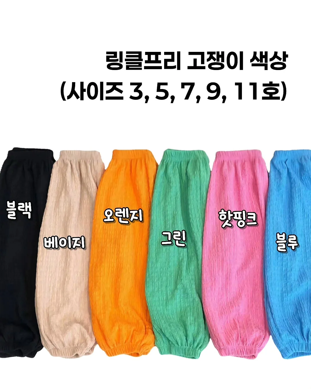 캐리어 5