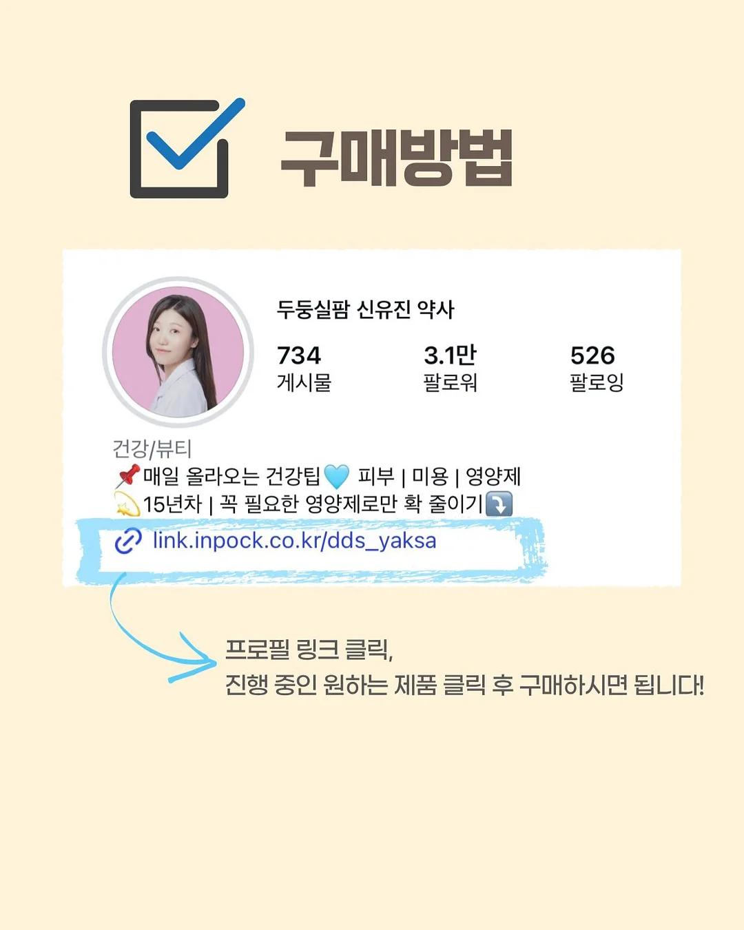 스프링 패밀리 세트 9