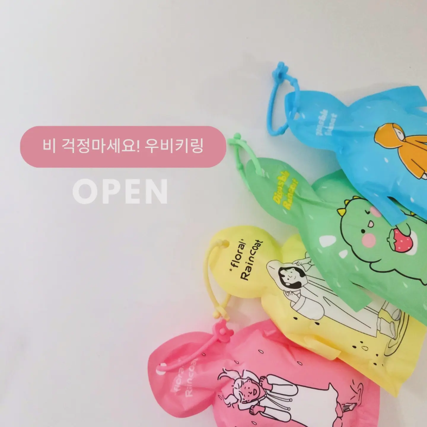 차량용 노트북 테이블 1