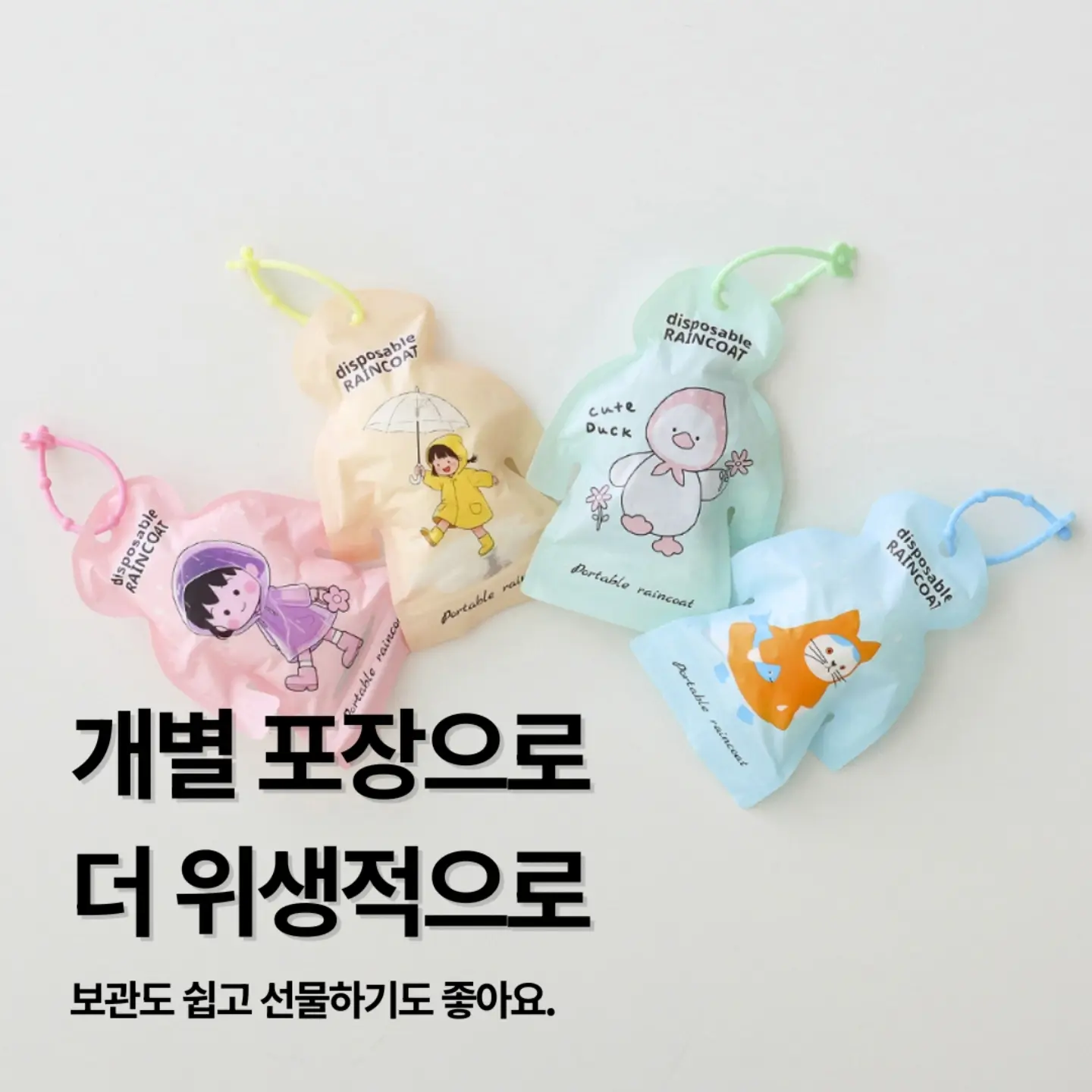 차량용 노트북 테이블 12