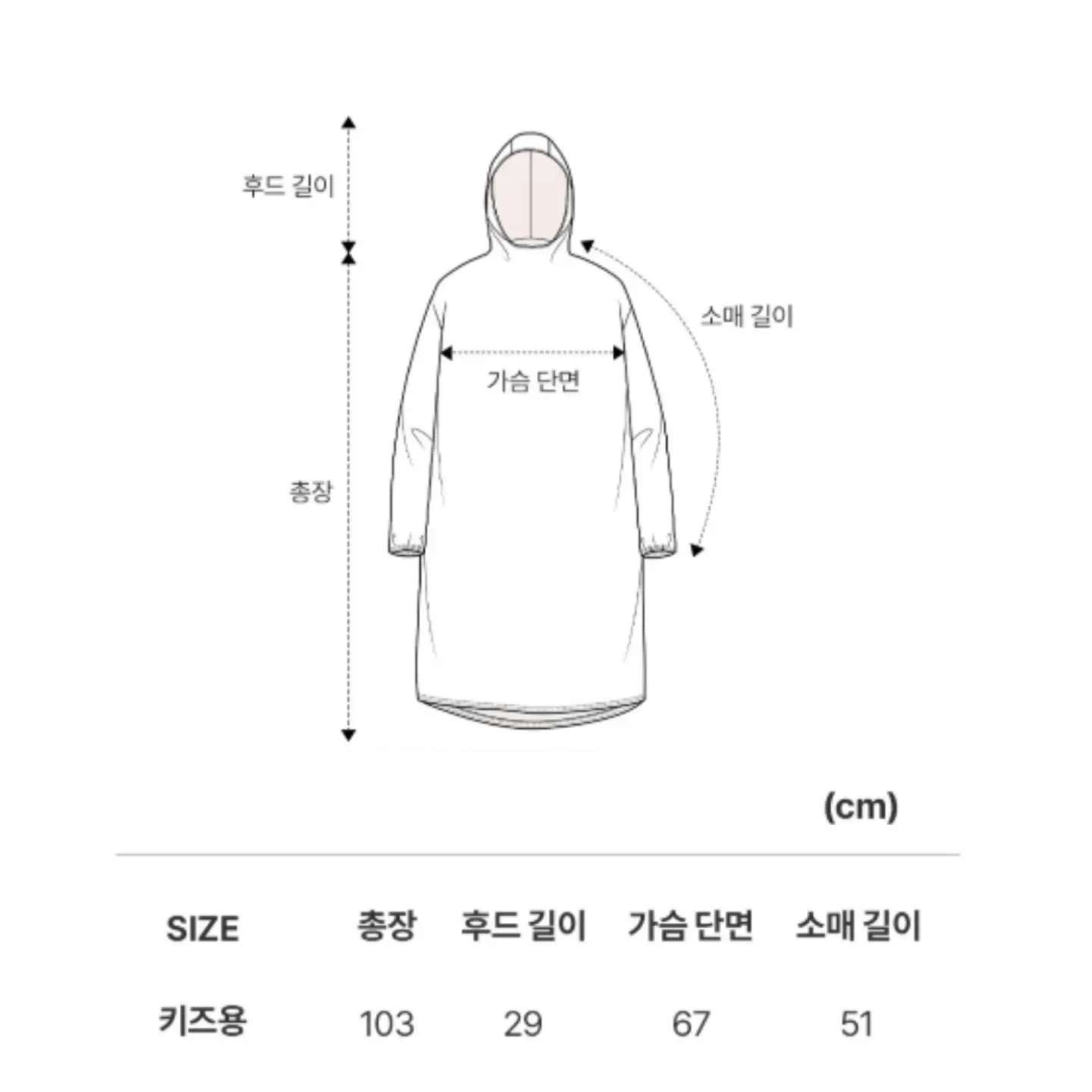 차량용 노트북 테이블 14