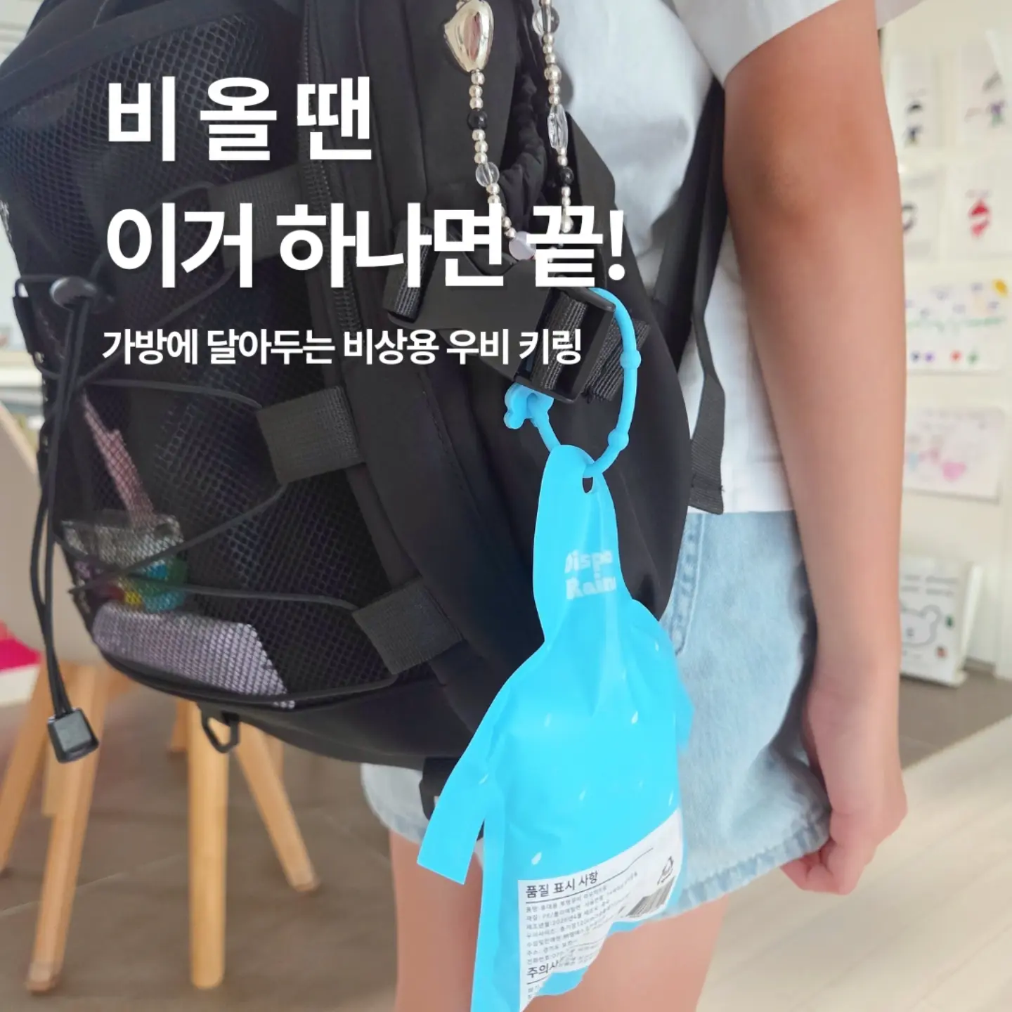 차량용 노트북 테이블 6