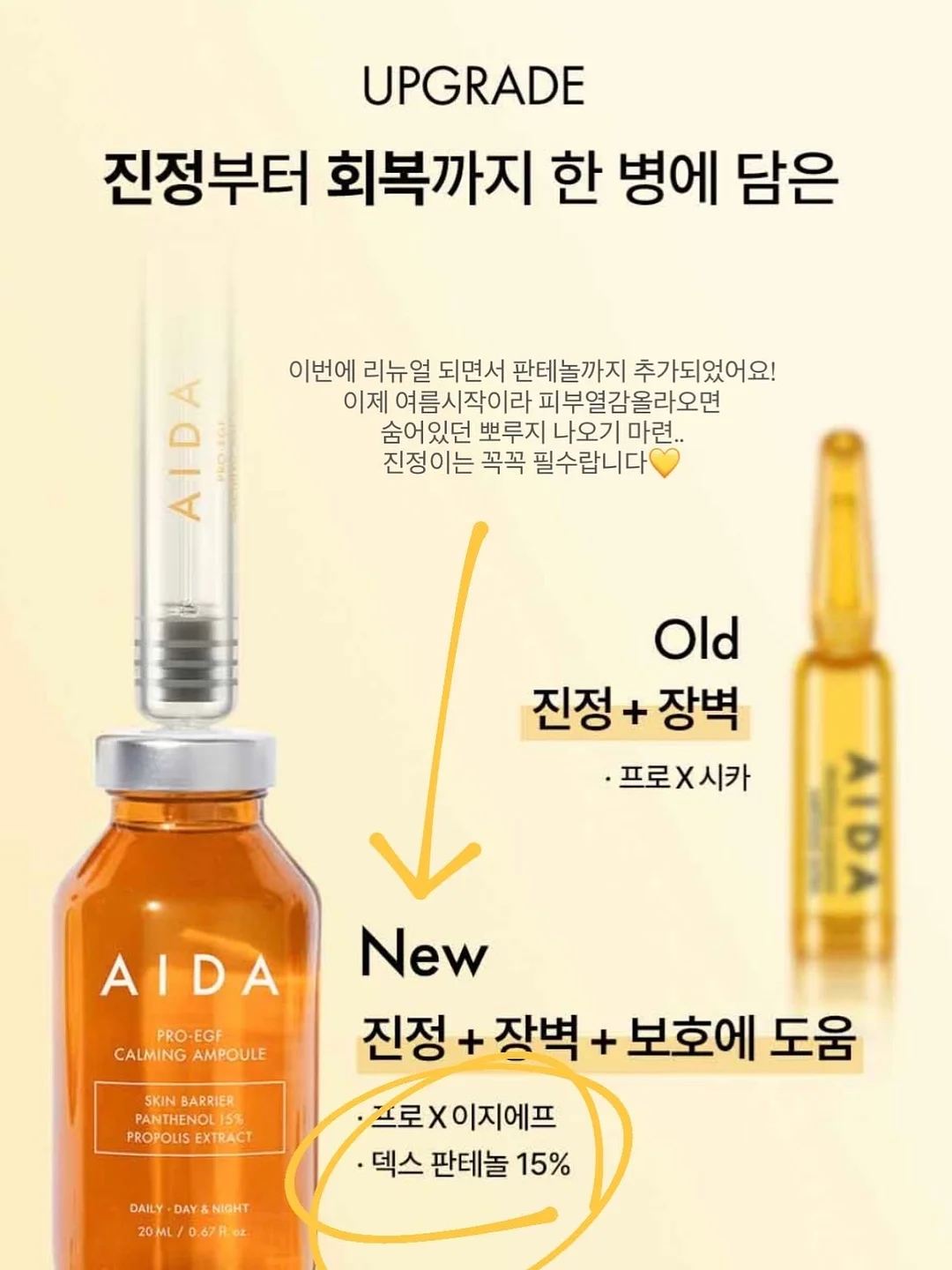 미니 젤리백 4