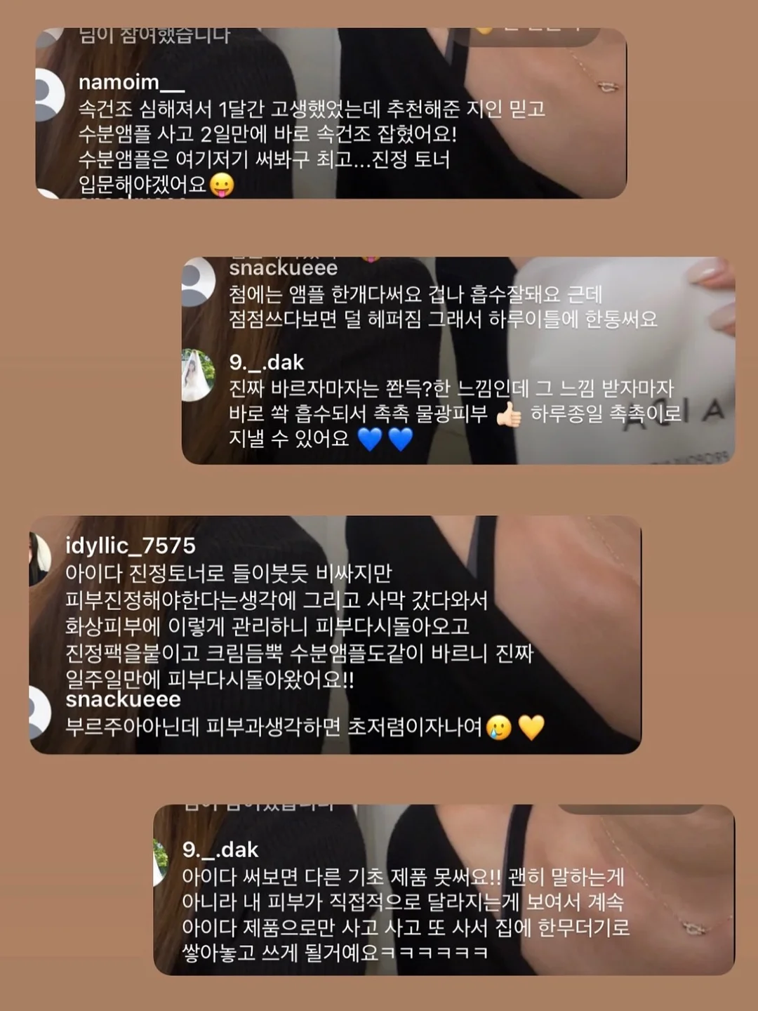 미니 젤리백 6