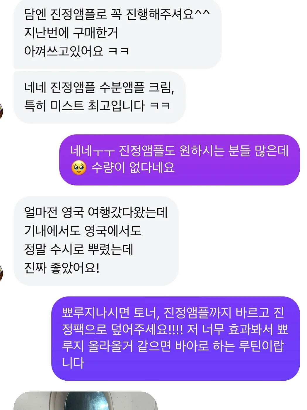 미니 젤리백 7