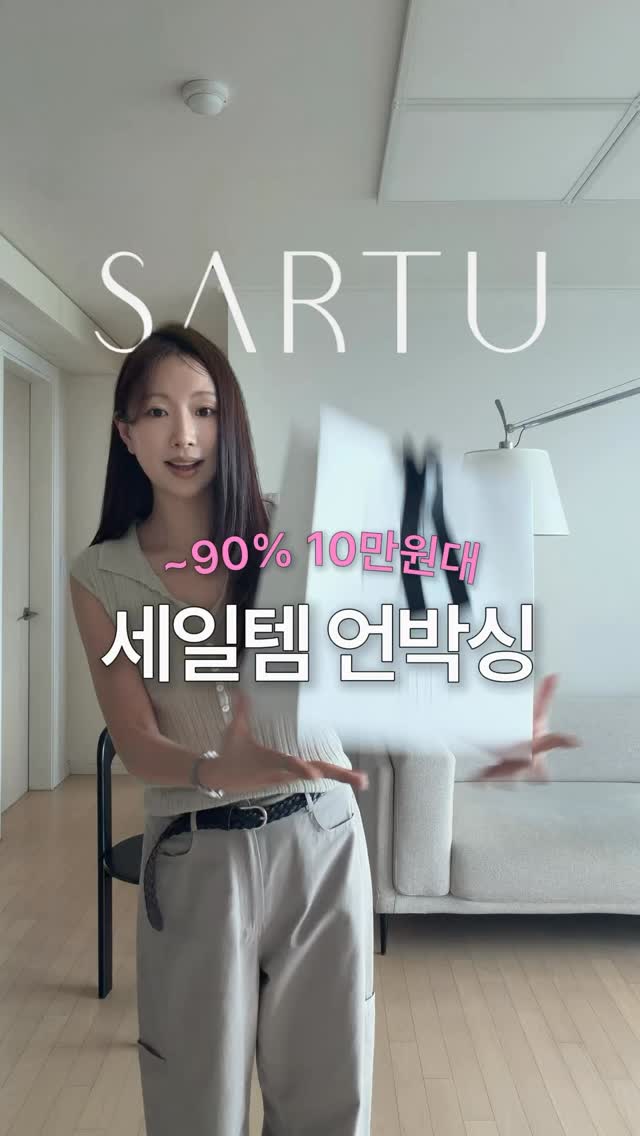 로만쉐이드