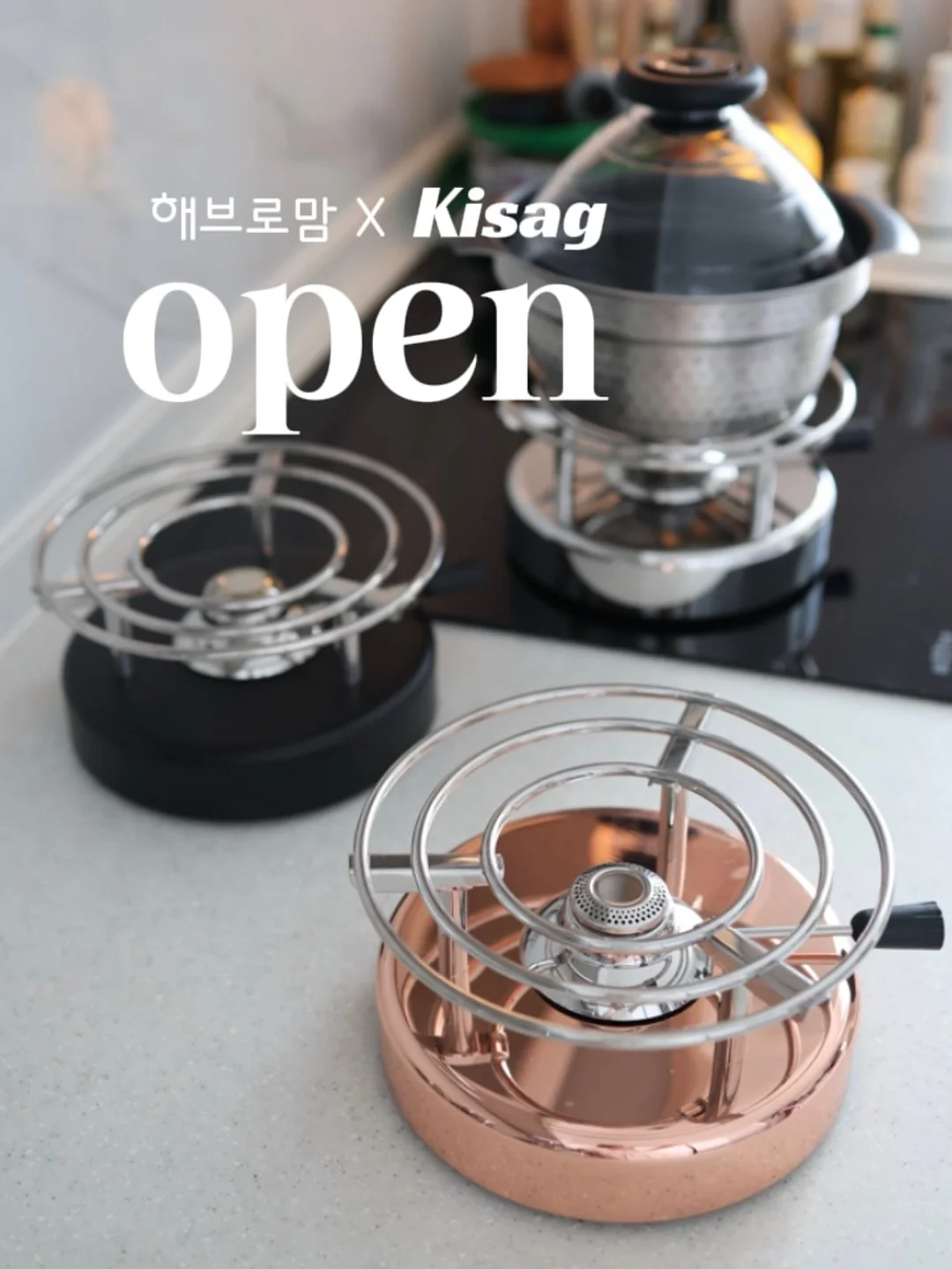 사운드그리드 양치기소년단 라이브 1