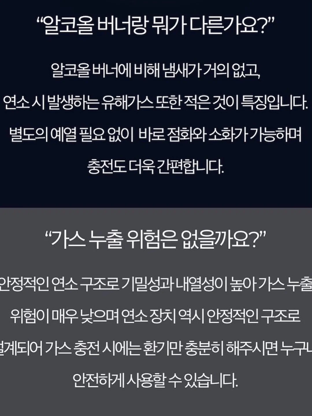 사운드그리드 양치기소년단 라이브 7