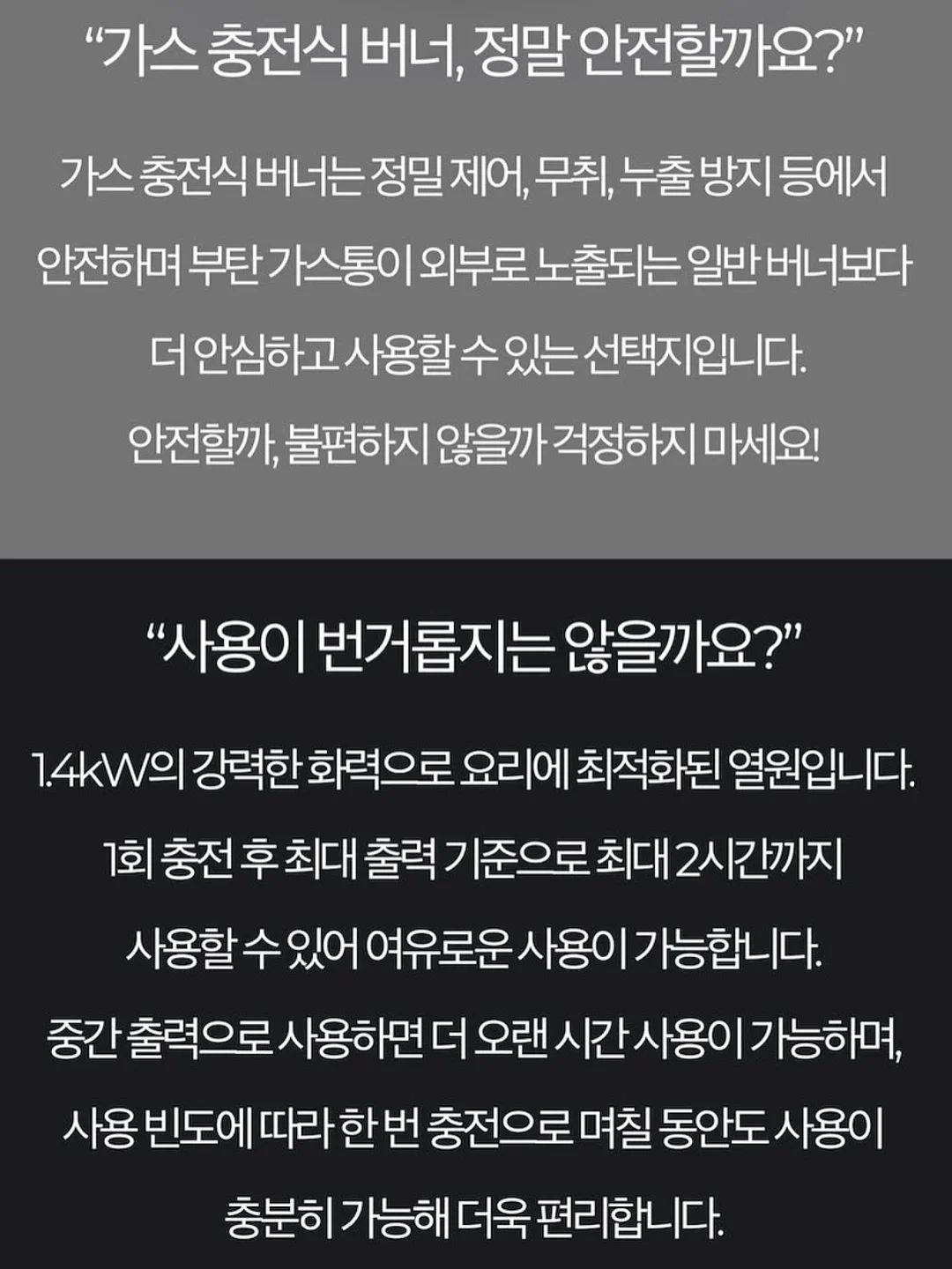 사운드그리드 양치기소년단 라이브 8