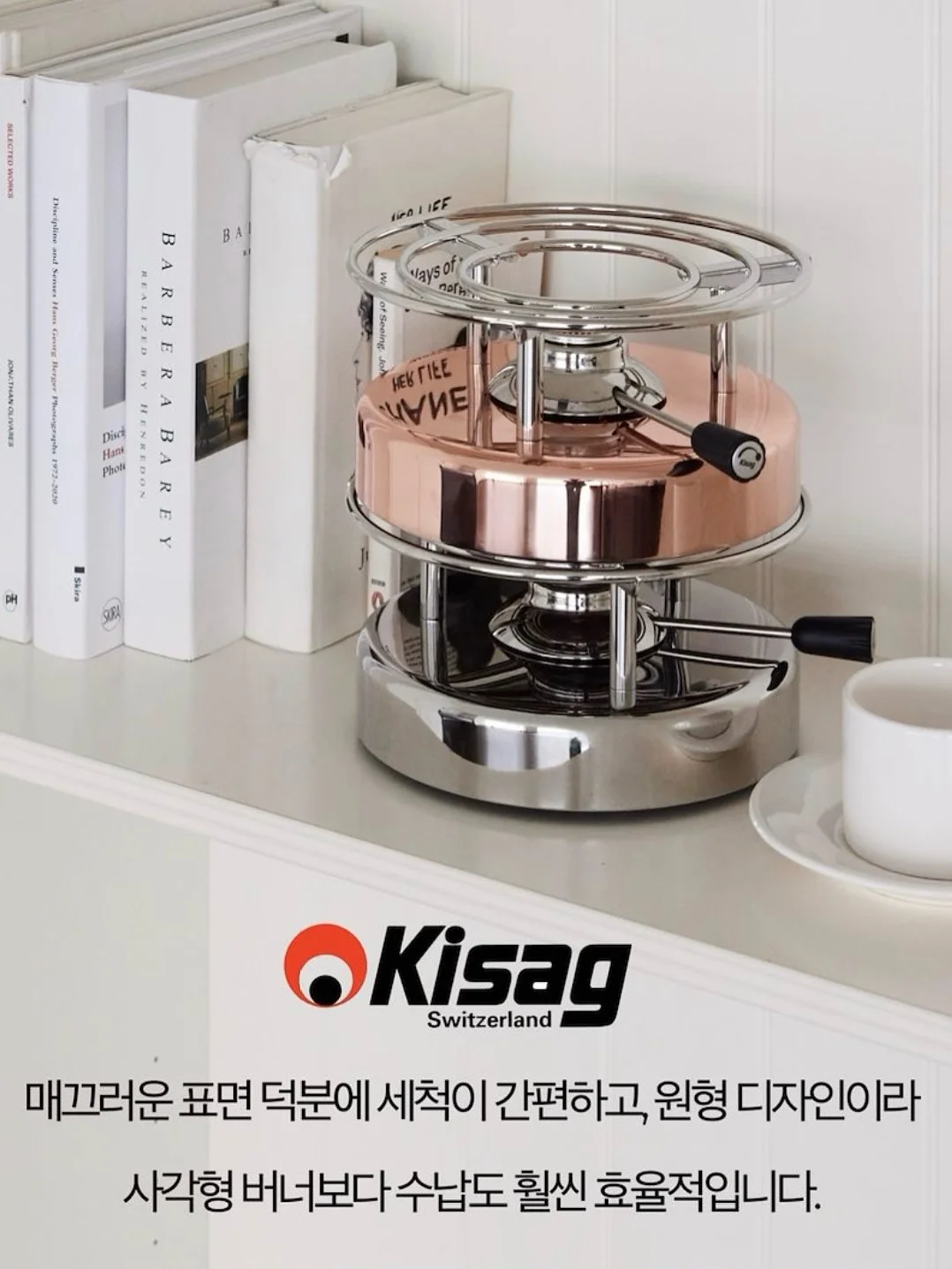 사운드그리드 양치기소년단 라이브 9
