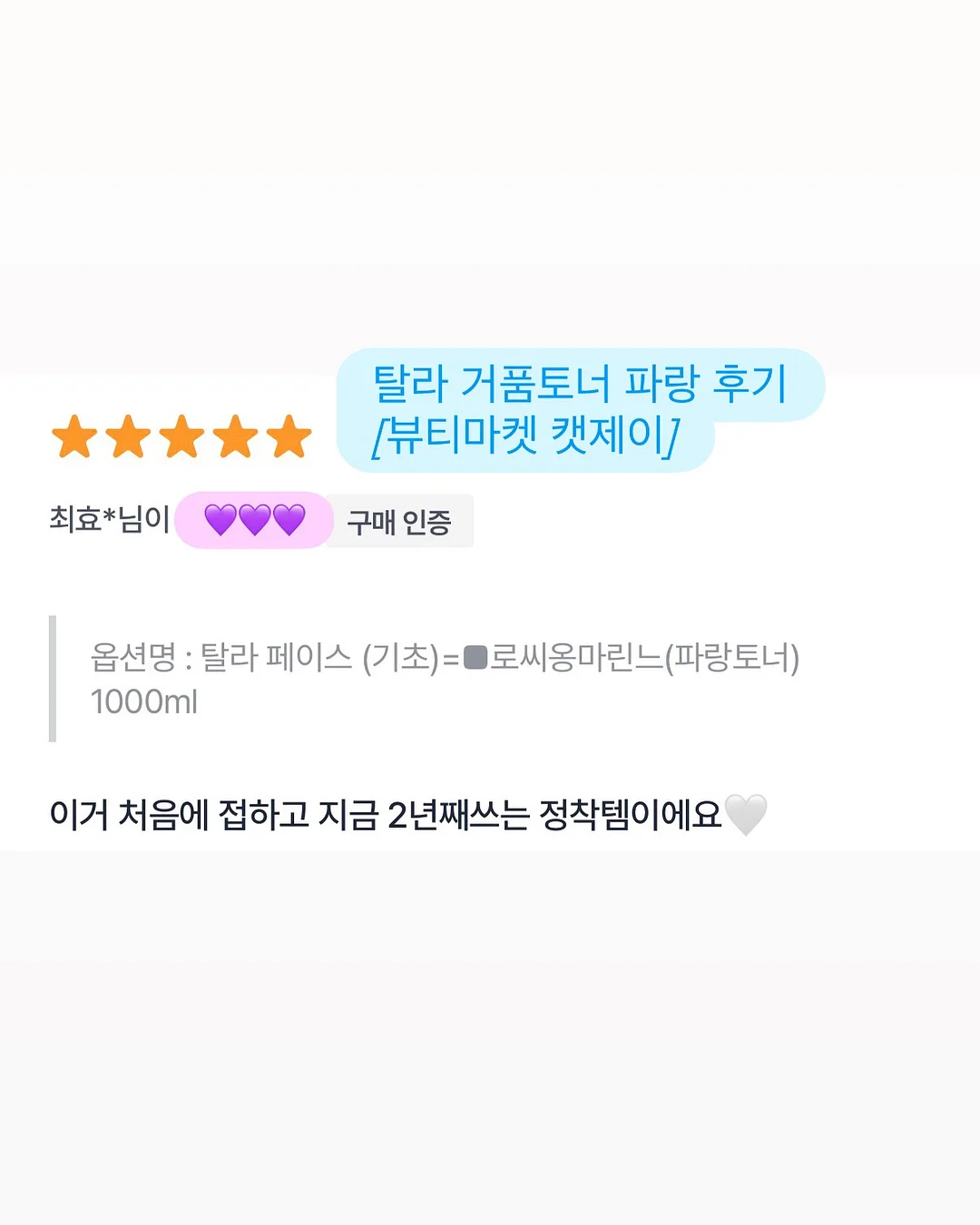 라무르 시카 스팟 13