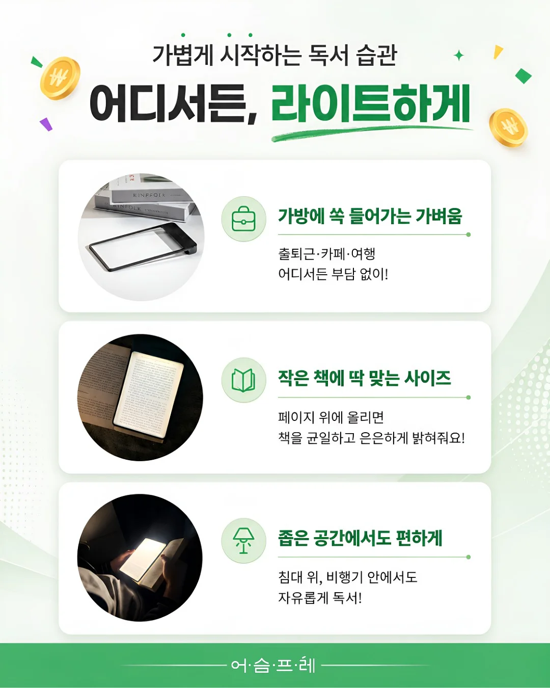 스마포크 활동복 2