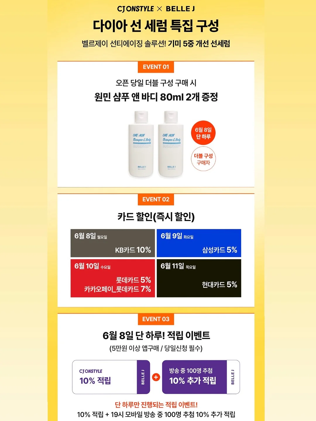 불닭 맥앤치즈 3