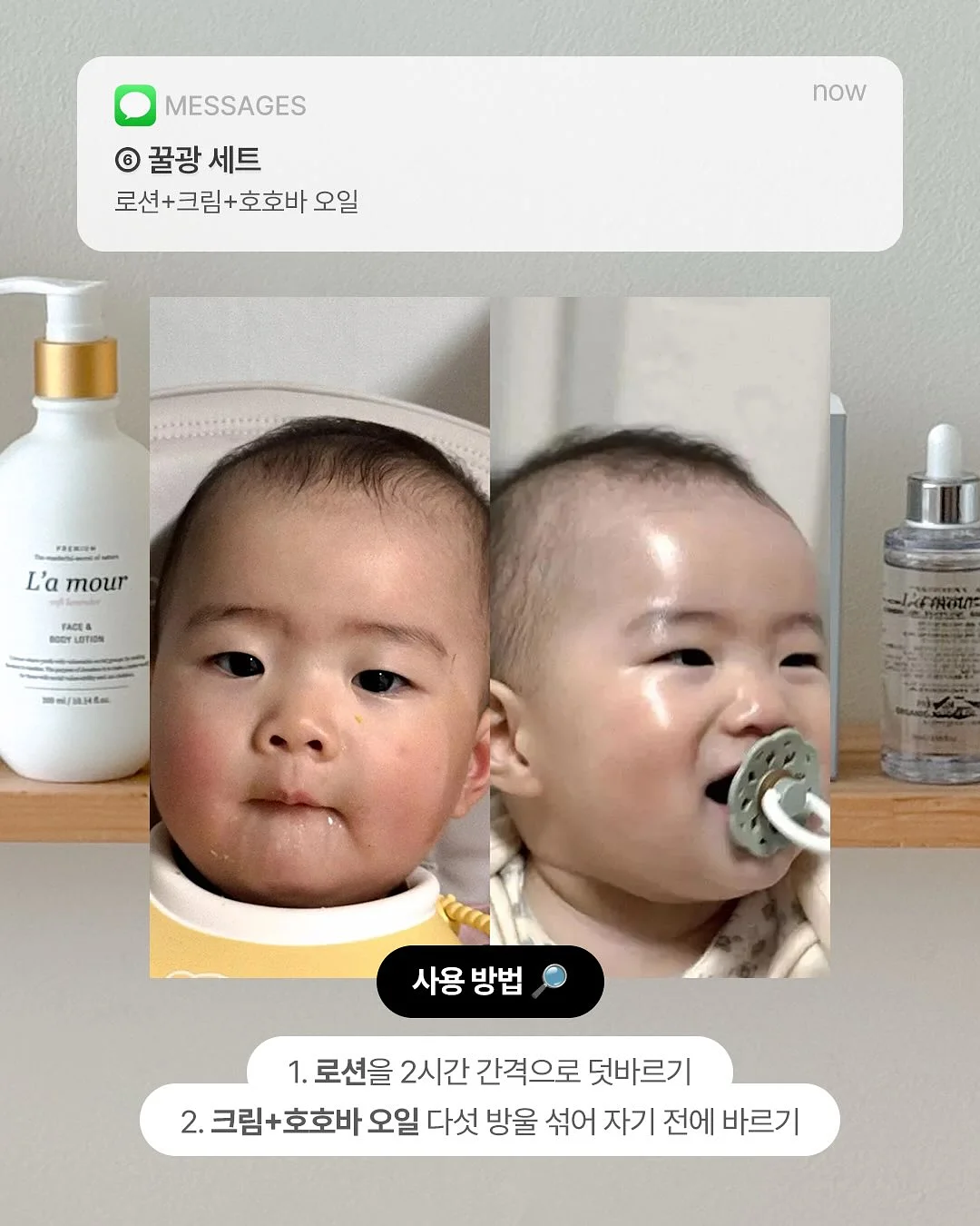 델루나 코디 12