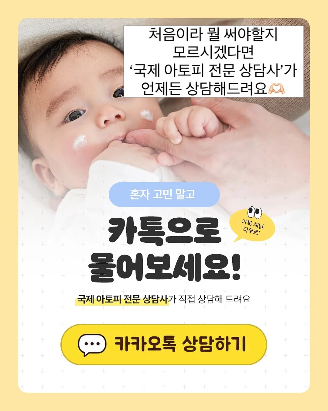 델루나 코디 13