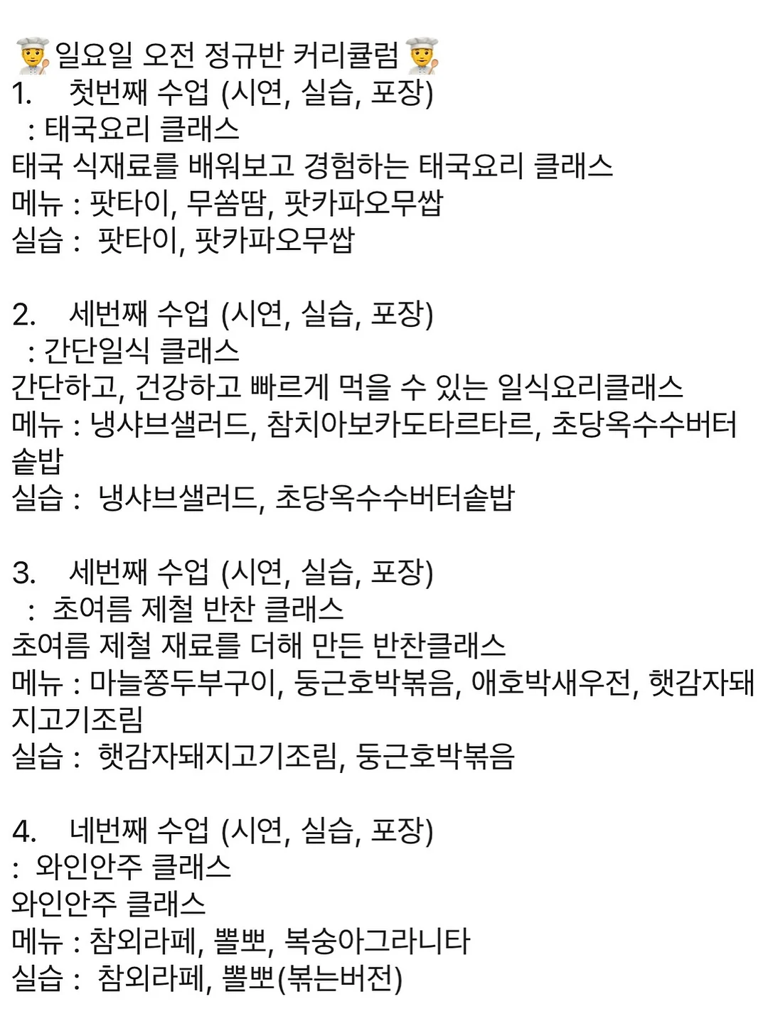 베테랑대디 푸니백 4