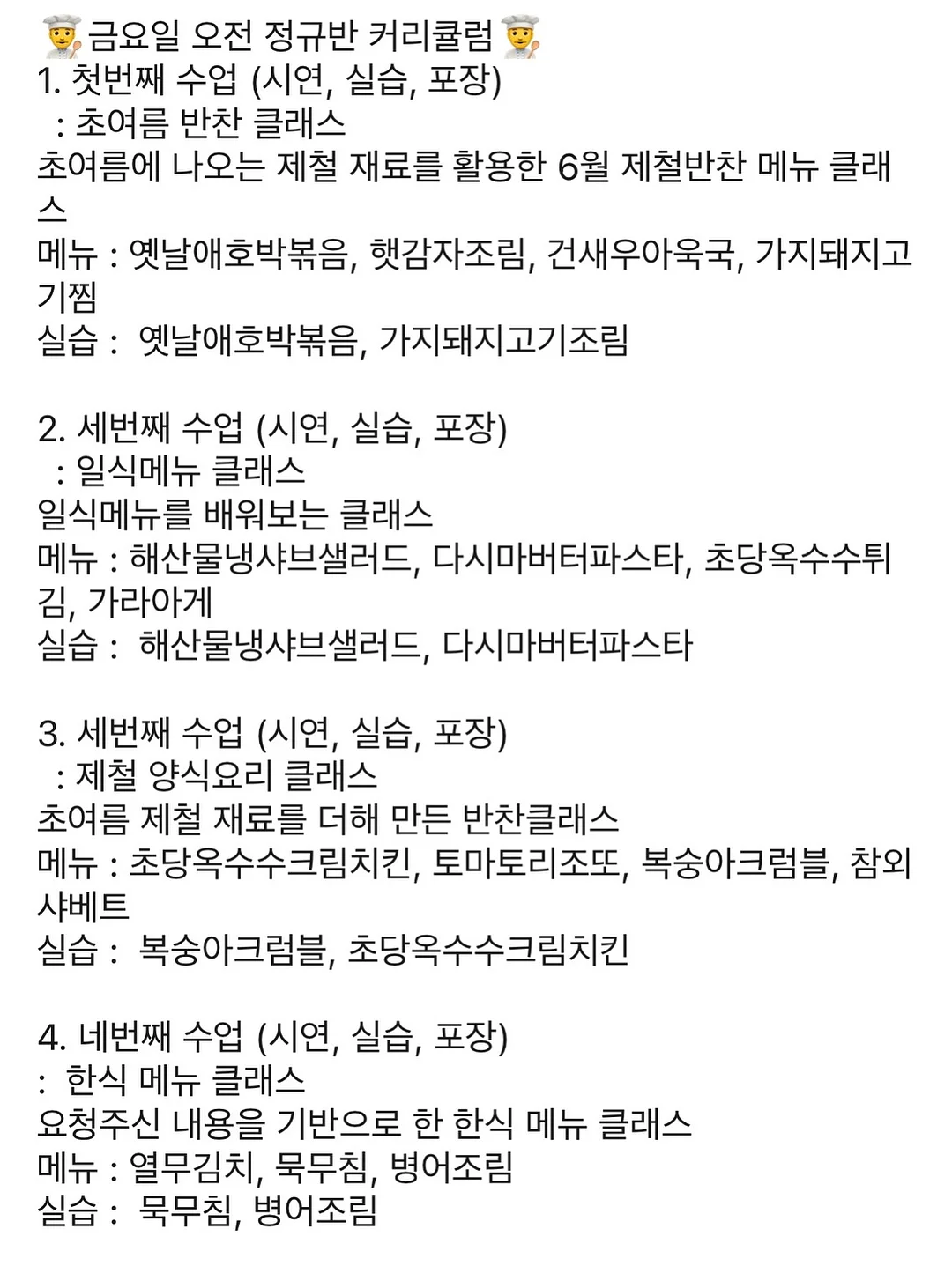 베테랑대디 푸니백 5