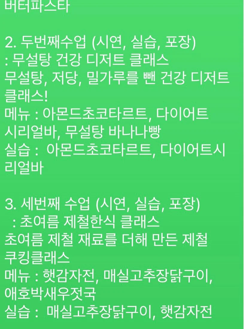 베테랑대디 푸니백 6