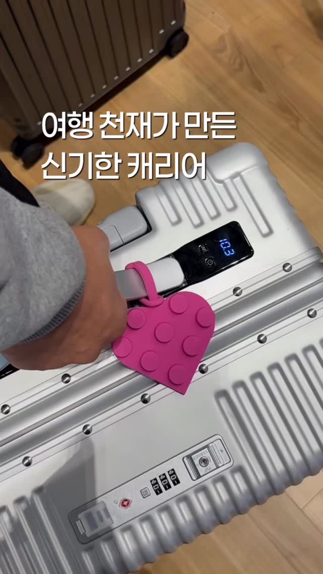 솔티드 페퍼