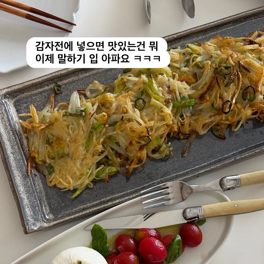 무브핏 핏큐브 11