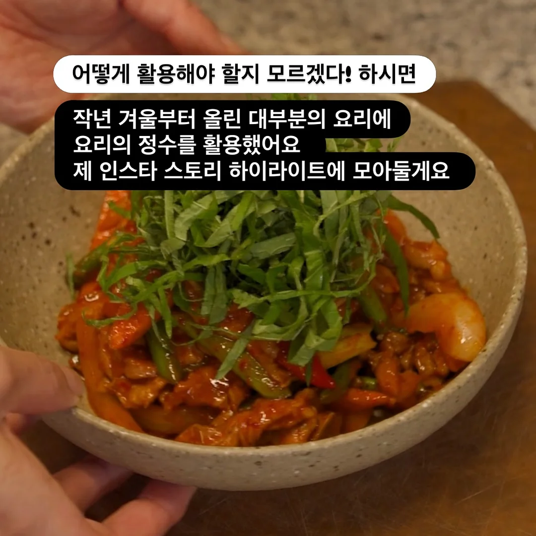 무브핏 핏큐브 14
