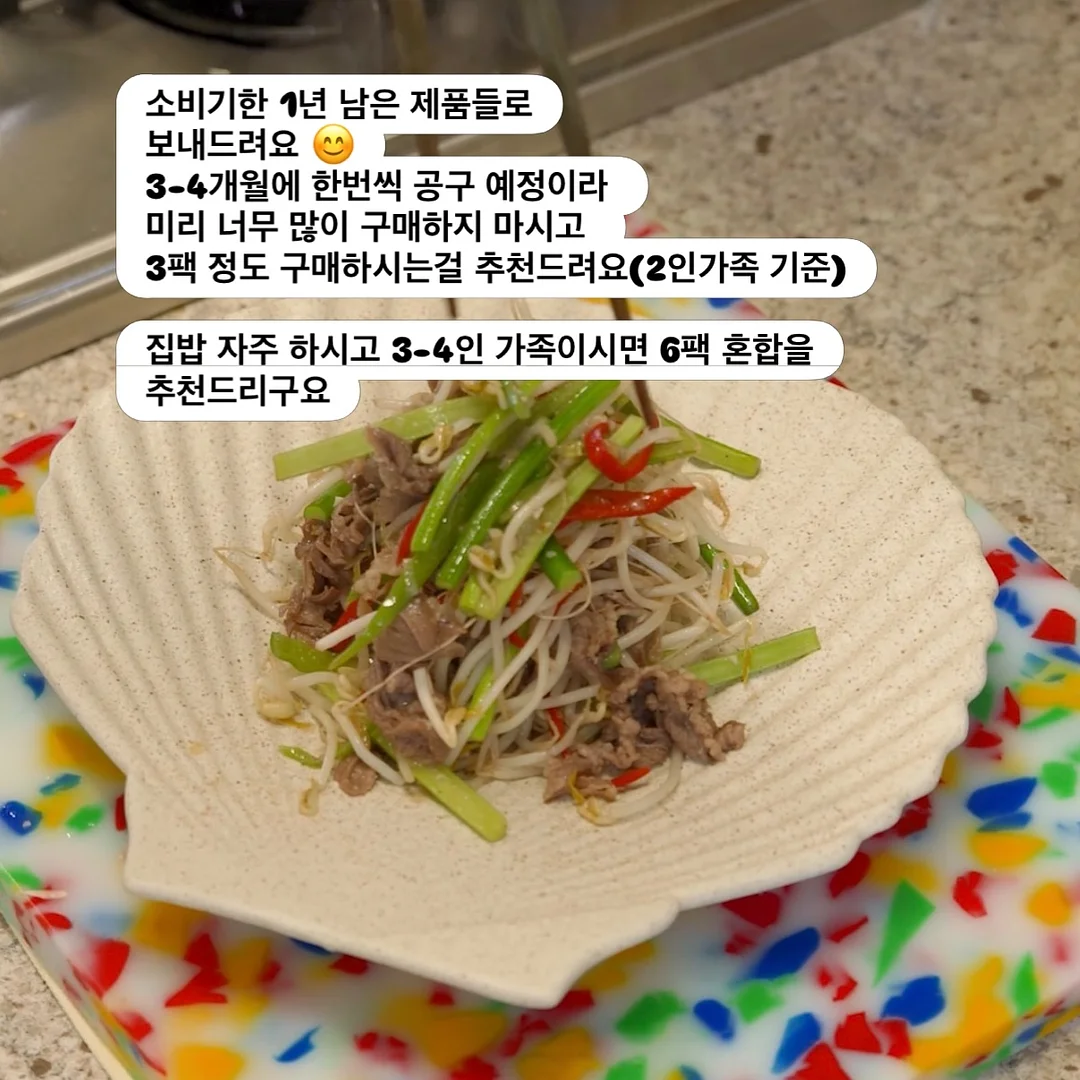 무브핏 핏큐브 16