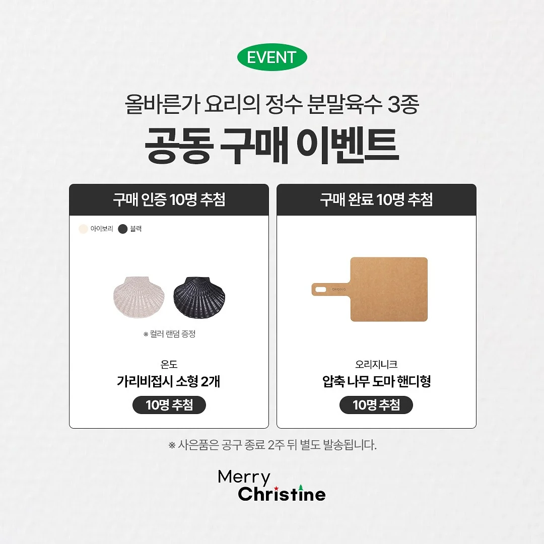 무브핏 핏큐브 18