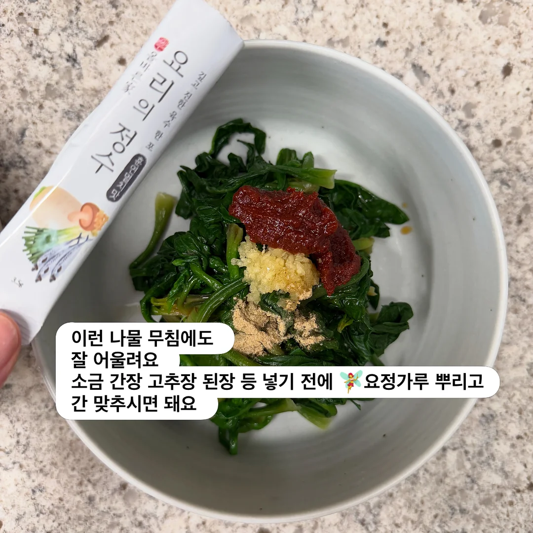 무브핏 핏큐브 9
