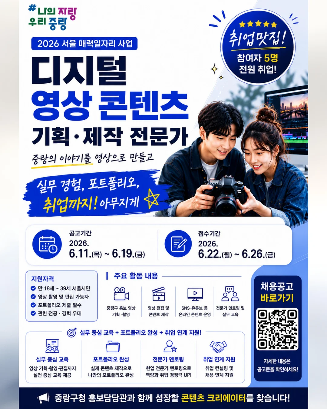 태권도 선수반/입시반