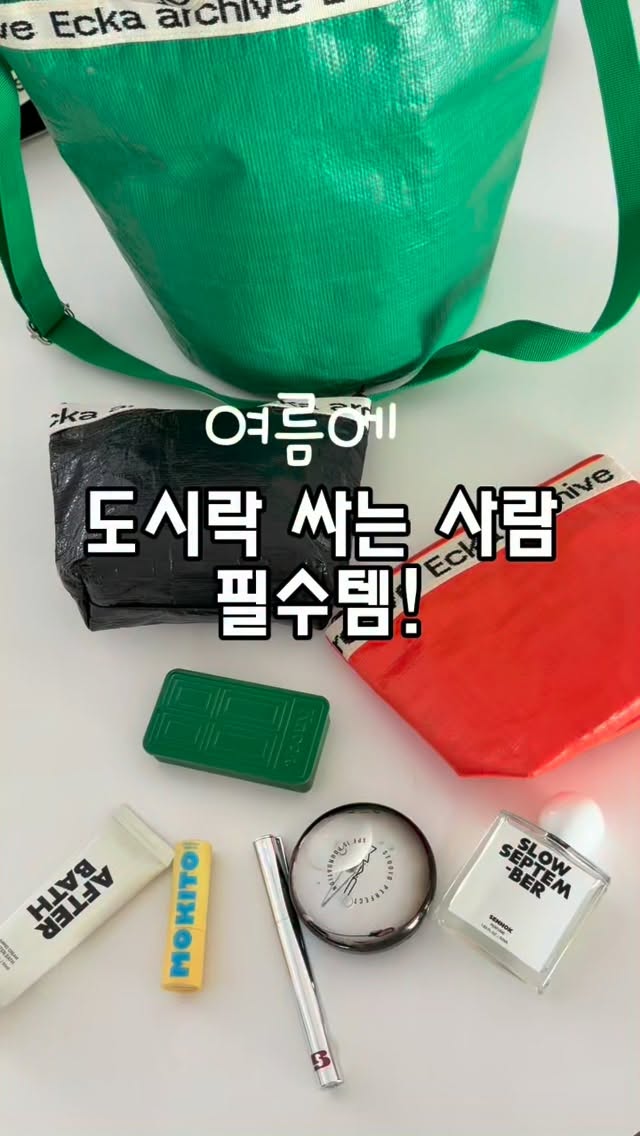 윤곽지온 송파점 오픈이벤트