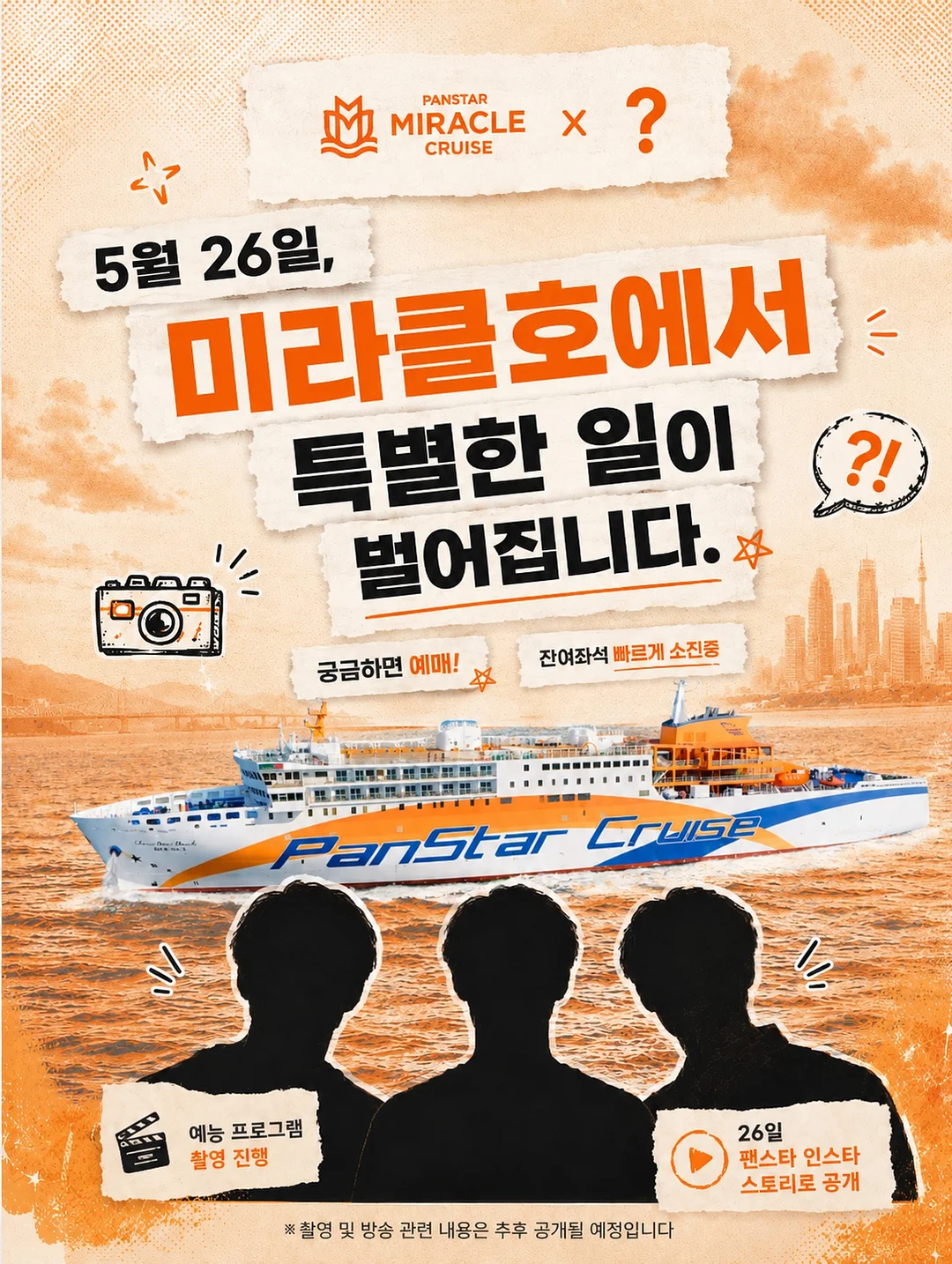 애사비 효소