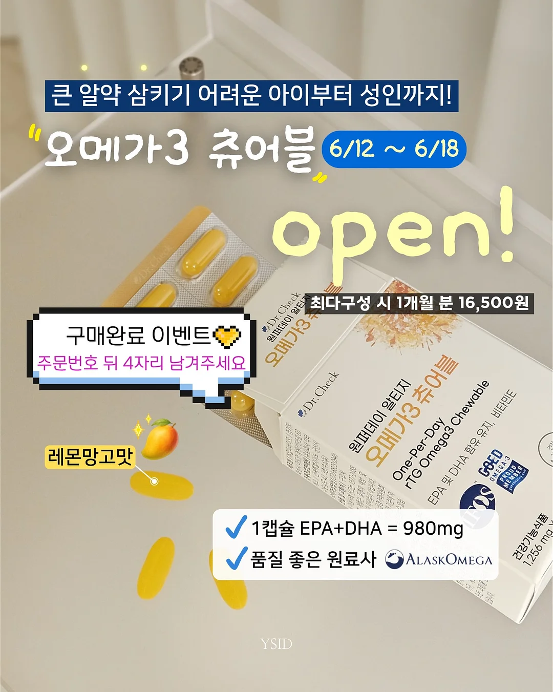 메이크업 클래스 1