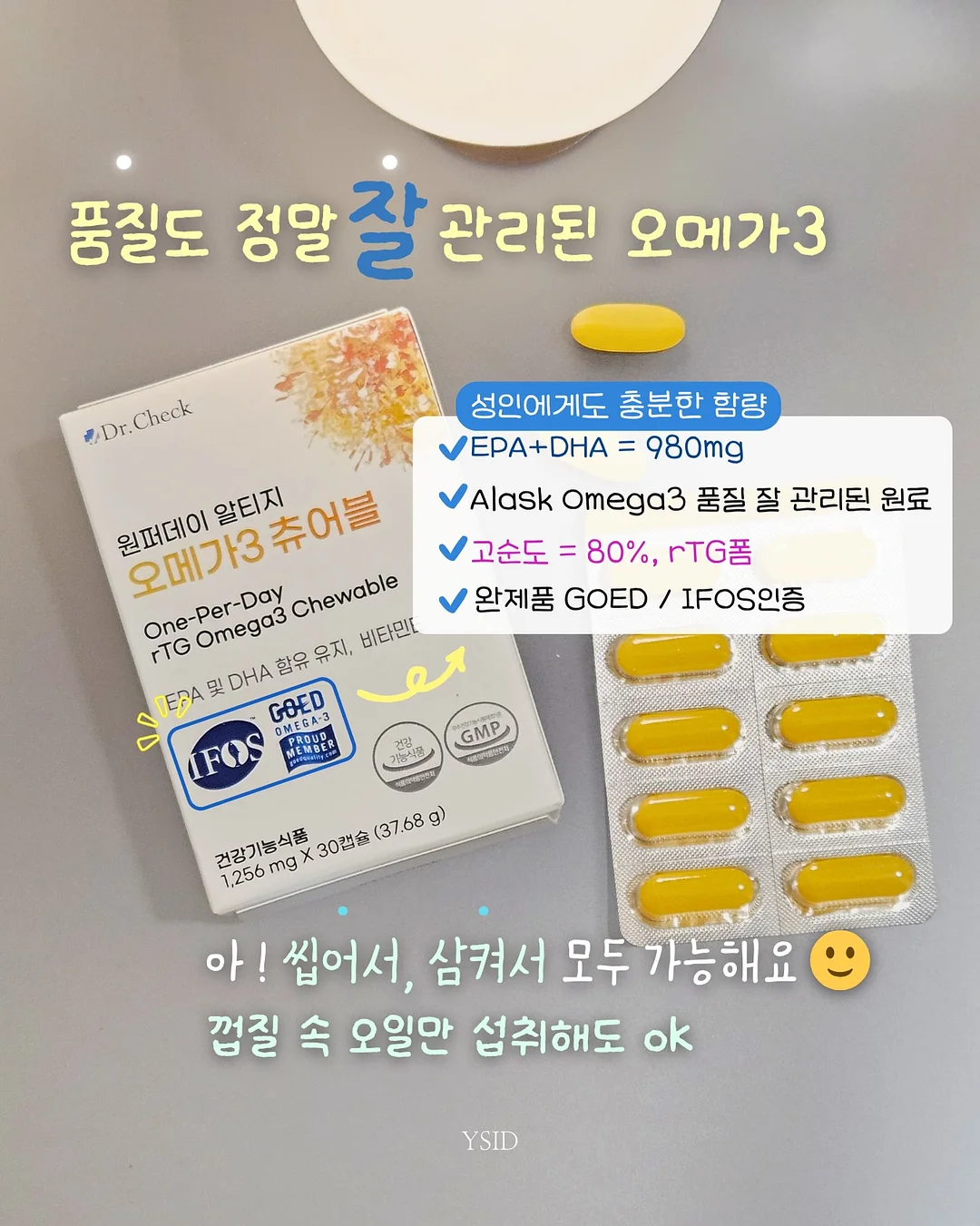 메이크업 클래스 3