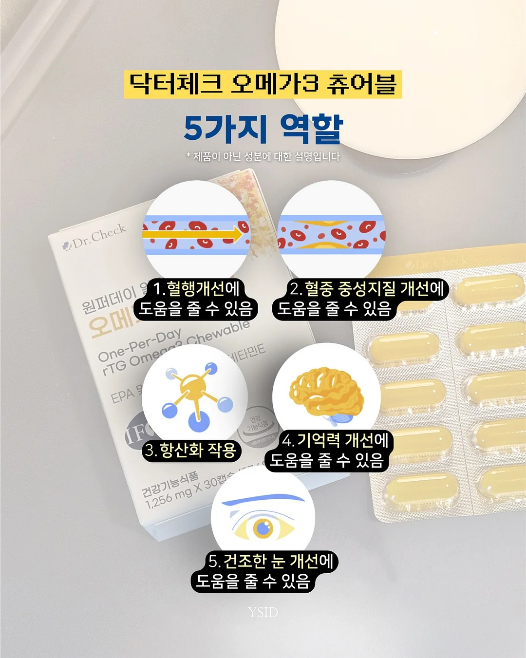 메이크업 클래스 7