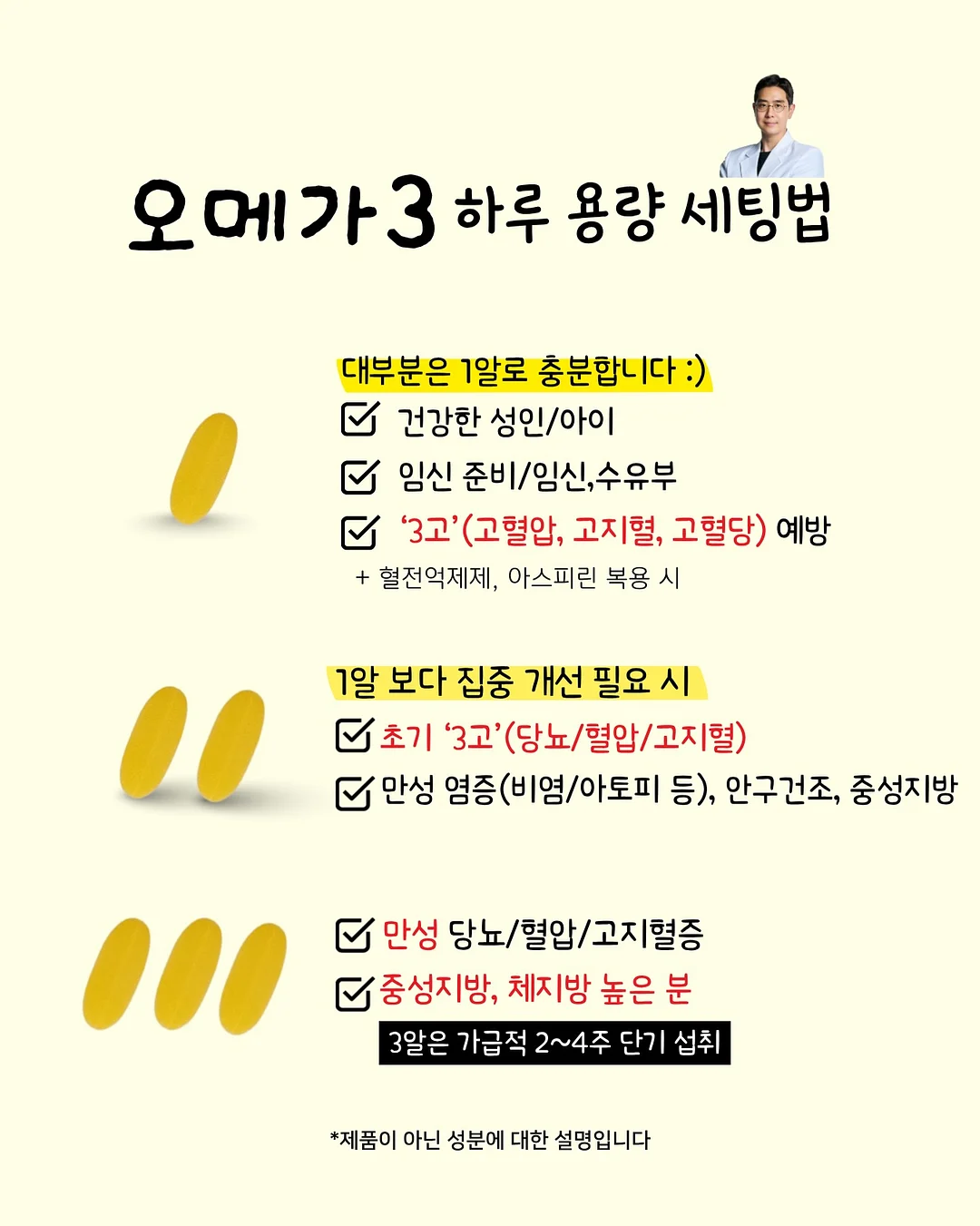 메이크업 클래스 8