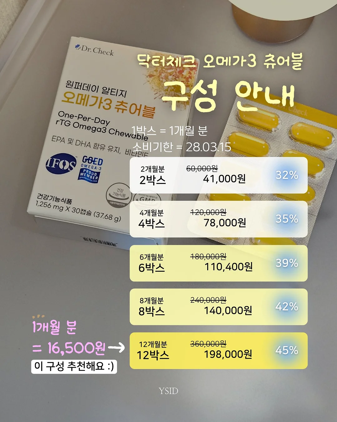 메이크업 클래스 9