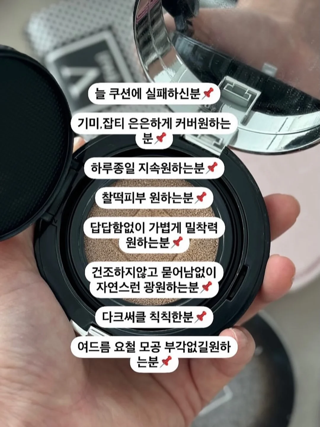 수선 11