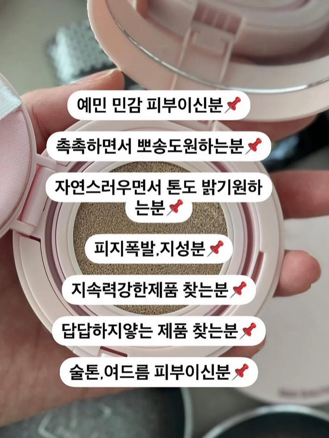 수선 12