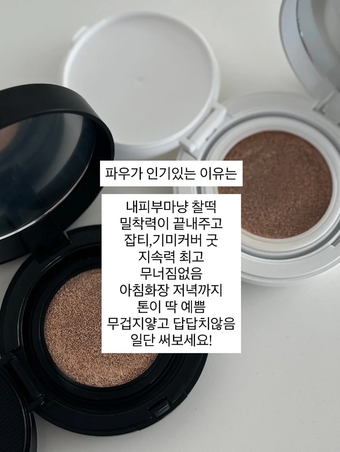 수선 9