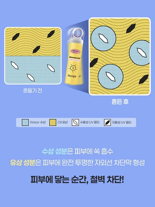 등하원 샌들 12