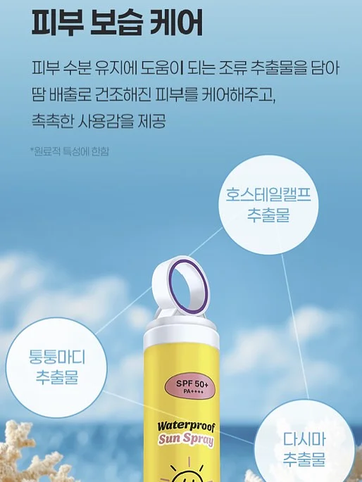 등하원 샌들 13