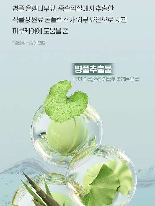 등하원 샌들 14