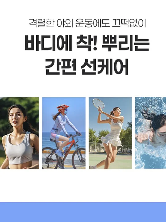 등하원 샌들 15
