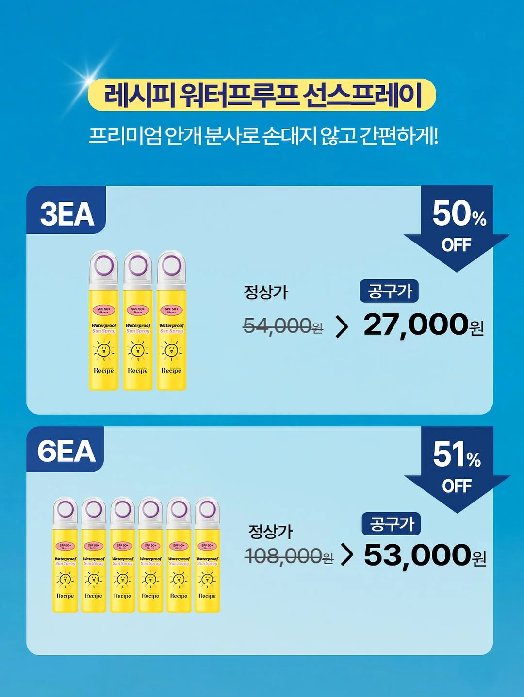 등하원 샌들 16