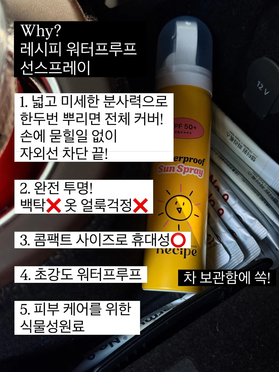 등하원 샌들 6