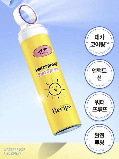 등하원 샌들 7
