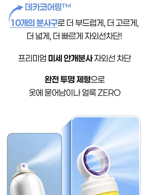 등하원 샌들 8