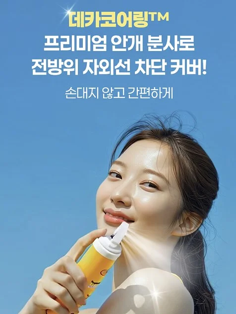 등하원 샌들 9