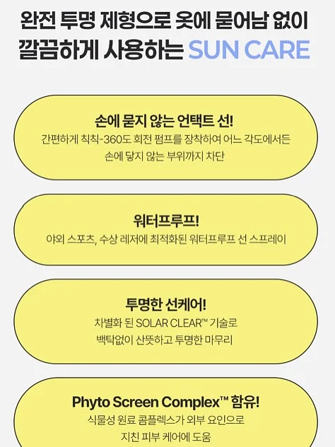 등하원 샌들 10